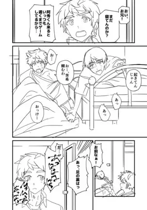 kiritsu, kiotsuke, rei!