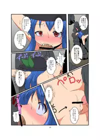 [Ameshoo (Mikaduki Neko)] Touhou TS monogatari ~ Tenshi-hen ~ (Touhou Project) [Digital]