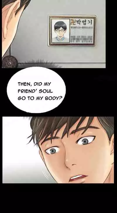 [LSD] New Face (Ch.1 - 40) [English] [END]