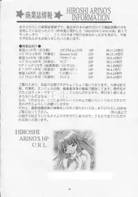 [Studio BIG-X (Arino Hiroshi)] MOUSOU Mini Theater 4 (Various)