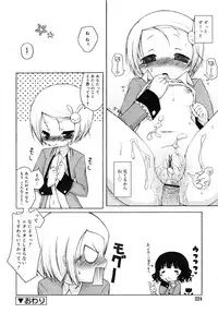 COMIC RiN 2007-11