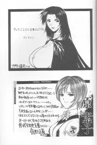 (C59) [ST.DIFFERENT (Various)] OUTLET 6 (Various)