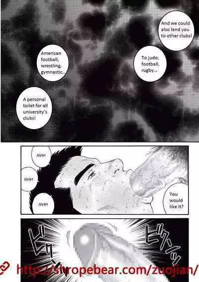 Dorei Choukyou Gasshuku | Slave Training Summer Camp