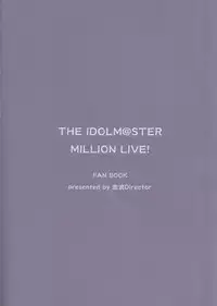 (C93) [Gekirou Director (Yoshika)] switching (THE IDOLM@STER MILLION LIVE!) [Chinese] [靴下汉化组]