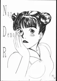 [Tsurikichi-Doumei (Umedama Nabu)] また又Nan・Demo-R (Various)