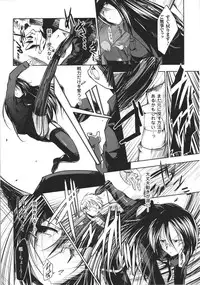 [Naruko] Innocent+ManEater Section 1-5 [Complete]