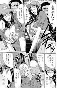 [Nagashima Chosuke] Gucchun Hikkoshitai [Digital]