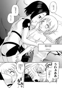 (C77) [Dedepoppo (Ebifly, Neriwasabi)] VANAPLUS (Final Fantasy, Love Plus)