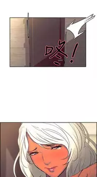 [Serious] Domesticate the Housekeeper 调教家政妇 Ch.29~38 [Chinese]