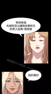 [曹栗] 赞助者 [中国翻訳]