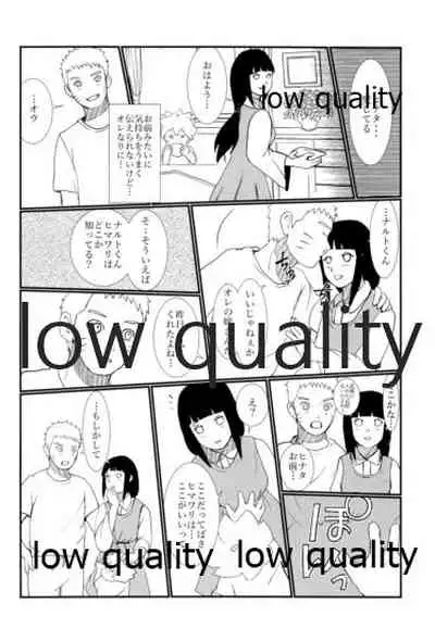 またタレる残滓