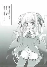 (C91) [SHINING (Shaian)] Fate-chan no Makura Eigyou (Mahou Shoujo Lyrical Nanoha)