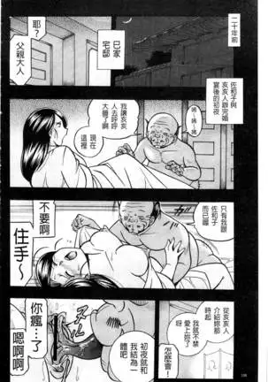 Reijou Maiko ~Kyuuke no Hien~