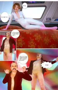 [G9MPcomics] Zerion [尖臉男漢化]