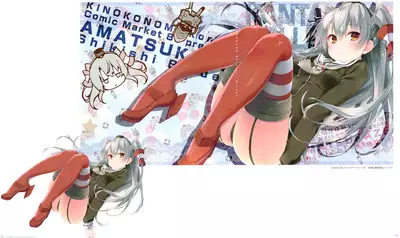 Kinokonomi konomi illustrations2 COSMIC HOLOGRAM PULSE2