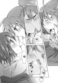 (C83) [Jagabata (Oimo)] My Prince (Mahou Shoujo Lyrical Nanoha) [Chinese] [加帕里汉化组]