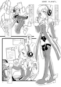 [Moezillagumi (Piro)] moezilla24 ふぉくす子とさんだば子のある休日