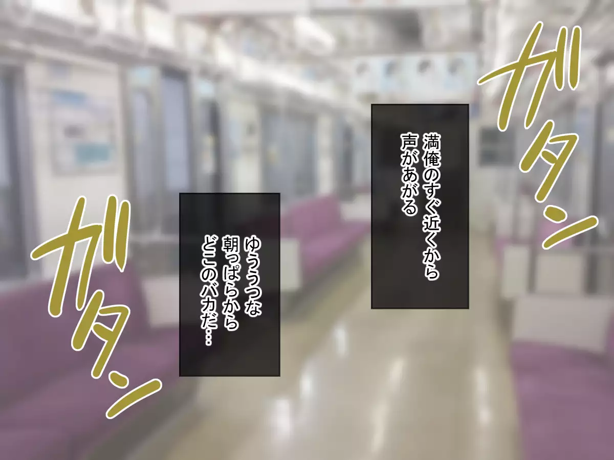 Houfuku!! Saimin Appli 2 ~Mukatsuku JK Hen~