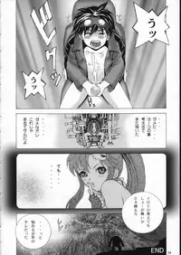 (SC36) [AXZ (Various)] Drill Master (Tengen Toppa Gurren Lagann)