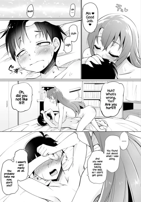 Kyonyuu no Onee-chan wa Suki desu ka? | Do You Like Big Sis' Big Tits? =TLL + CW=