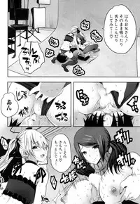 COMIC Mugen Tensei 2018-10 [Digital]