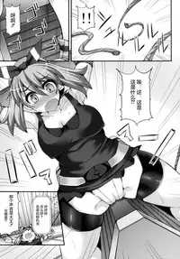 [Stapspats (Hisui)] Karakuri Acme Yashiki (Pokémon) [Chinese] [无毒汉化组] [Digital]