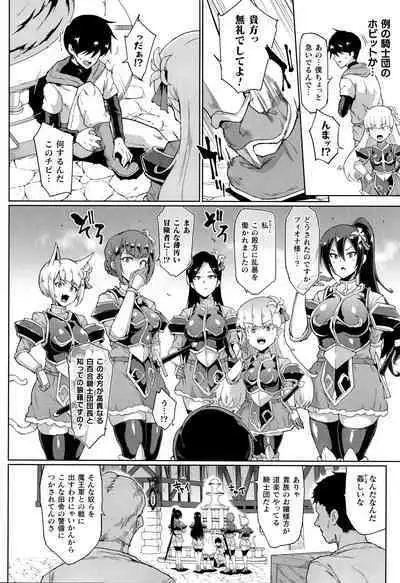 Hypno App x Time Stop Fantasia