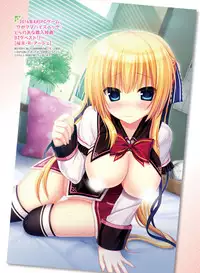 Dengeki Moeoh 2018-10 [Digital]