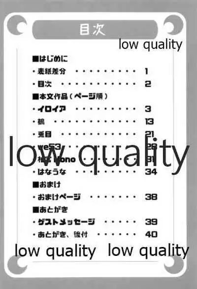 ゆかりさんのHな本