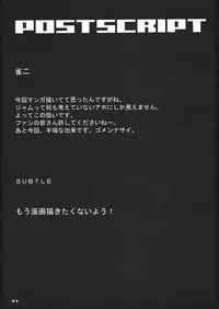 [Guilty Gear] Unfixed 02 (Unfixed)