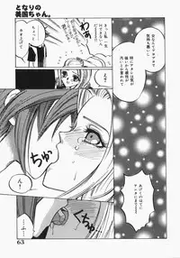 [Toshi] Musume Kari