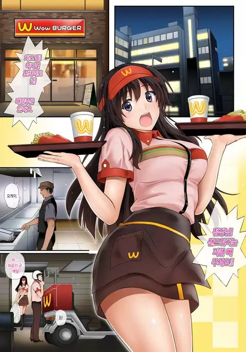 Kare to Watashi to Tenchou no Shinya Kinmu