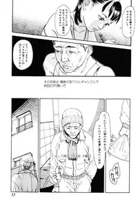 [Machida Hiraku] Asia no Mitsugimono [Digital]