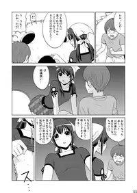 [Dice Drop (Kuro Itachi)] SisCon 2 [Digital]