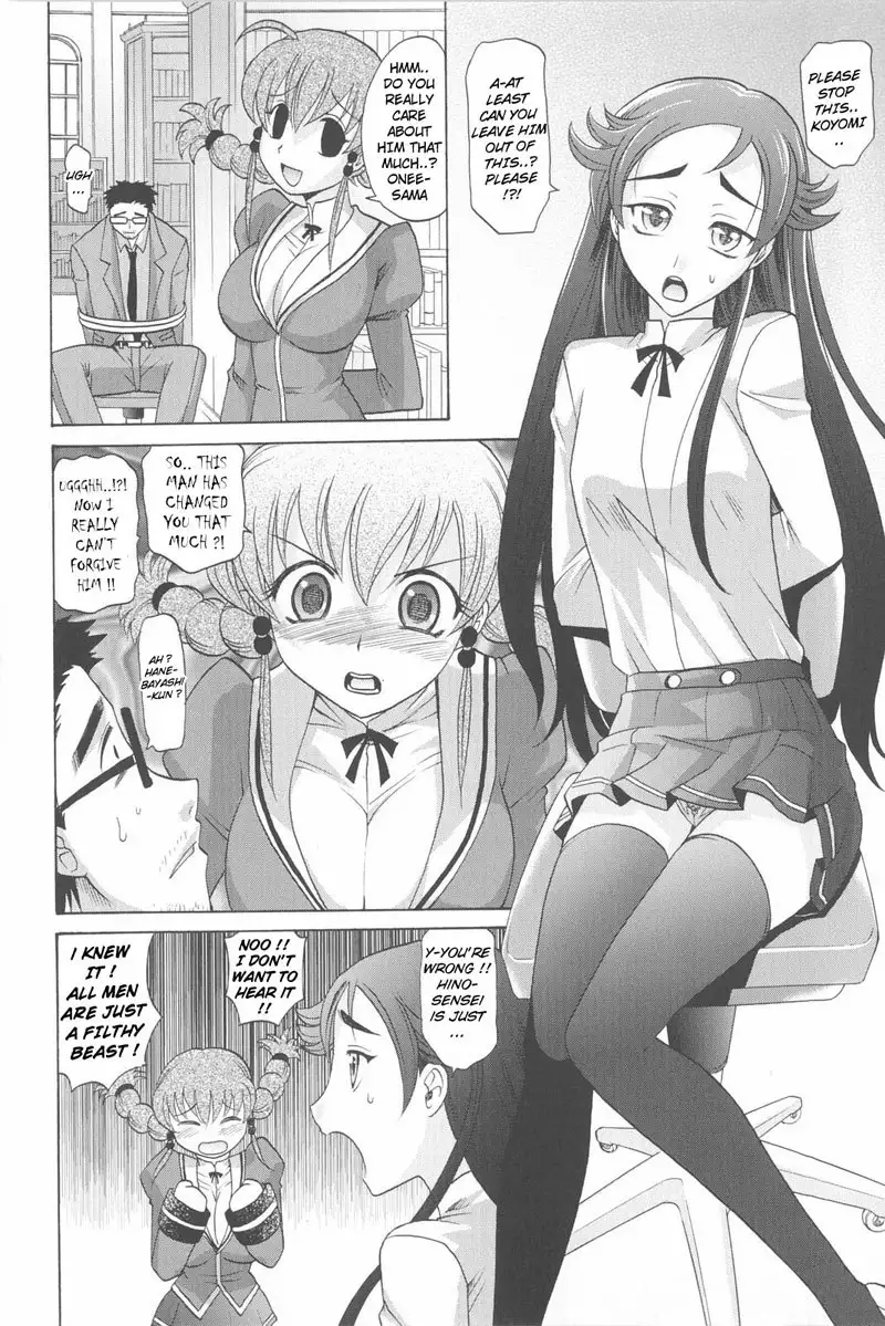 Harem Tune Genteiban - Ch7