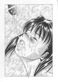 [Studio Wallaby (Seishinja)] Iocream (I''s)