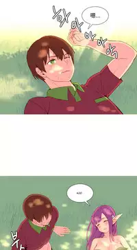 [Rozer] A World that I Rule | 我统治的世界 Ch.1-19 [Chinese]