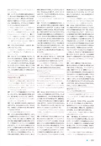 [minori] Natsuzora no Perseus Visual Fan Book