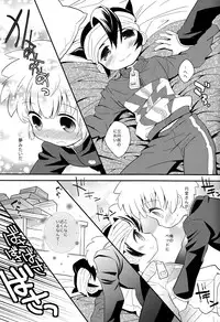 [88scones (Sakaki Tsui)] Hand in Hand (Inazuma Eleven)