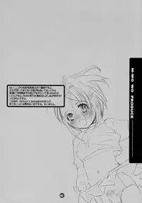 (C69) [HONEY QP (Inochi Wazuka)] M-o. o Produce