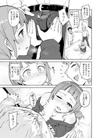 Action Pizazz 2019-03