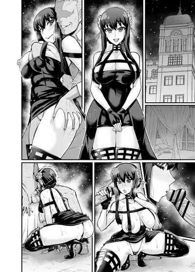 [Ankoman] ヨルさん、数年前のお仕事… (SPY×FAMILY) [Chinese] [黎欧x苍蓝星汉化组]