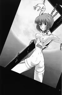 [Rocket Kyoudai (Various)] BANDAGE-00 Vol. 1 (Neon Genesis Evangelion)