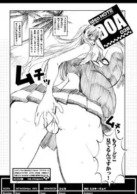 (SC26) [HGH (HG Chagawa)] ideanote 2004