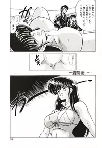 [Watanabe Yoshimasa] Midnight Program