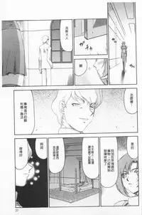 [Taira Hajime] Kijoku Inmu Alfina | 姬辱淫夢 艾爾菲娜 [Chinese]