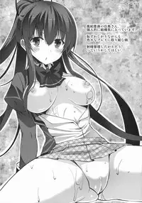 [Ishigami Kazui] Sokonashi Seiryoku Kaihou Sengen | 無底限精力解放宣言 [Chinese]