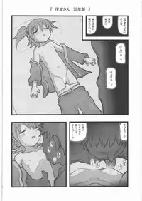 [Daitoutaku (Nabeshima Mike)] Ryoujoku Chara Box AR (Various)