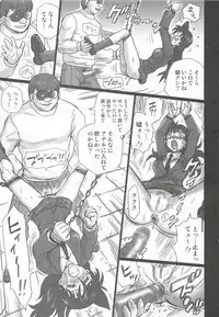 (C81) [Rat Tail (Irie Yamazaki)] TAIL-MAN RAN MOURI BOOK (Detective Conan)