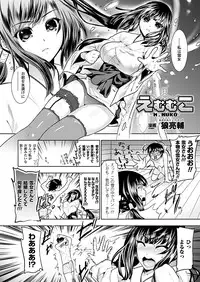 Comic Unreal 2010-12 Vol.28 [Digital]